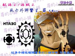 死亡醫生的遺產  中山七里 歷史價格詳細信息