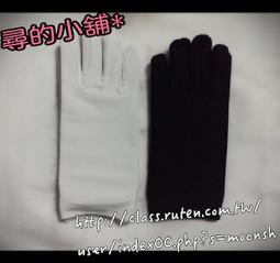 尋的小舖【現貨】Vocaloid  V家系列 巡音 仙度瑞拉 蝴蝶 Cosplay 紋身貼紙 歷史價格詳細信息