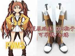 FWMS☆陽炎Project九之瀨遙COS衣裝/黑遙/黑化版本九之瀨遙/ Konoha COS衣服/假髮/貼紙/耳機/鞋子/可來圖訂做 歷史價格詳細信息