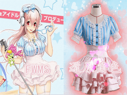 超級 假髮福袋 驚喜 cos假髮 長髮 原宿假髮 軟妹假髮 cosplay 歷史價格詳細信息