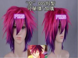 遊戲人生 白 空 雙肩包 背包書包 男女旅行休閑包電腦包動漫周邊 歷史價格詳細信息