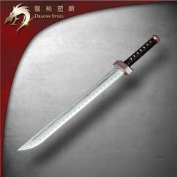 龍裕塑鋼 電鍍關刀組 台製/Dragon Steel/武術練習/戲劇表演/長兵器/安全/青龍偃月/三國長棍/塑鋼/雲長 歷史價格詳細信息