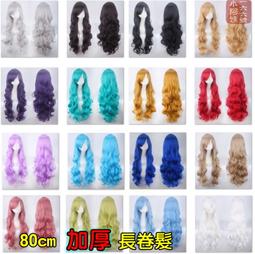 【166號小阿姨】假髮髮網 COSPLAY 單購價 歷史價格詳細信息