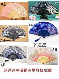 【幸運星】扇子 紅色蝴蝶扇  Cosplay 跳舞扇子 角色扮演 道具 女扇 中國風 扇子 真絲絹扇 歷史價格詳細信息