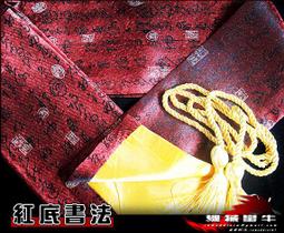絲綢刺繡南京雲錦零錢包中國風特色禮品實用盤扣荷包出國送老外~沁沁百貨 歷史價格詳細信息