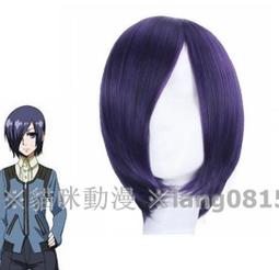 東京食屍鬼 霧島董香  軍裝外套 日常生活服 日韓風格衣服/Cosplay服裝訂做/COS衣裝 假髮 鞋子/優惠免訂金 歷史價格詳細信息