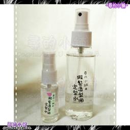 現貨 100ml 250ml VG+PG 調和完美比例 ，丙二醇+蔬菜甘油 歷史價格詳細信息