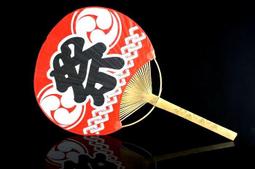 【和風中門簾】台灣製日式門簾20款任選 針織門簾 短門簾 營業用掛飾 隔間遮蔽_中簾針織 歷史價格詳細信息