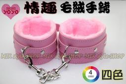 調情SM絨毛皮皮革13件套-粉 歷史價格詳細信息