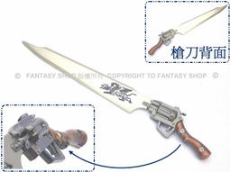 FANTASY SHOP~太空戰士 (FINAL FANTASY) 地獄三頭犬輓歌WEISS純白的帝王槍刀武器匙扣 歷史價格詳細信息