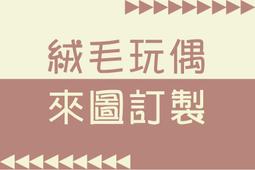 來圖客制 團體服 一件可印 客製化 T恤 班服 制服 情侶裝 親子裝 工作服 寵物領巾 訂製衣服 系服 團服 客製化衣服 歷史價格詳細信息