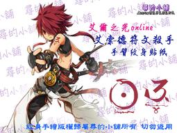 尋的小舖【現貨】紋身貼紙 海貓鳴泣之時 貝阿朵莉切 謝絲塔 片翼の鷲 腿部紋身 cosplay TS00029 歷史價格詳細信息