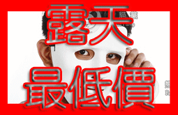 頭套 萬聖節 哈士奇 面具 二哈 月月 動物頭套 搞笑頭套 狗狗頭套 狐狸 狗面具【A77010001】塔克百貨 歷史價格詳細信息