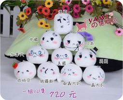 ED011A【貓腳印】《VOCALOID》2014雪初音｜兔子｜兩款色｜玩偶.布偶.娃娃｜Cosplay.Cos 歷史價格詳細信息