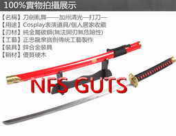 刀劍亂舞 花丸 三日月宗近 超質感名刀名劍 爺爺 太刀武士刀劍 金屬不鏽鋼未開刃 COS精緻道具武器 居家玩具收藏擺設 歷史價格詳細信息