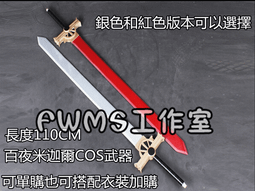 終結的熾天使 百夜優一郎 早乙女 君月士方 帝鬼軍裝制服 士兵服 Cosplay服裝 COS衣服假髮鞋子 全面特價免運 歷史價格詳細信息