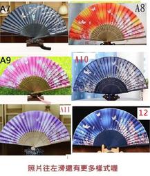 【幸運星】扇子 紅色蝴蝶扇  Cosplay 跳舞扇子 角色扮演 道具 女扇 中國風 扇子 真絲絹扇 歷史價格詳細信息