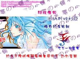 尋的小舖【現貨】Vocaloid  V家系列 巡音 仙度瑞拉 蝴蝶 Cosplay 紋身貼紙 歷史價格詳細信息