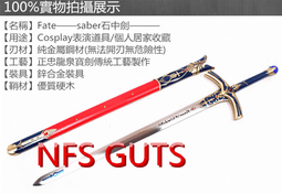 石中劍之霜之哀傷拆信刀--石中寶劍象徵鎮妖除魔防小人.辦公室必備(台灣在地文創) 歷史價格詳細信息