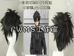 Fate Zero 第一卷 初回特典 掛軸 SABER 全新未拆(可議價)(起標價非直購價) 歷史價格詳細信息