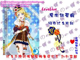 尋的小舖【現貨】紋身貼紙 海貓鳴泣之時 貝阿朵莉切 謝絲塔 片翼の鷲 腿部紋身 cosplay TS00029 歷史價格詳細信息