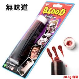 血紅聖潔十字架，珍藏價1680元。 歷史價格詳細信息
