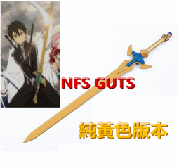 不銹鋼神龍拖雙驅動組 歷史價格詳細信息