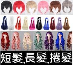 動漫cos假髮長捲髮女生漫展假髮套高溫絲可修剪假髮道具 歷史價格詳細信息