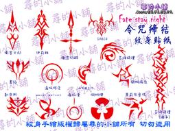 現貨FATE 命運之夜 天之杯 全三章 DVD動漫 日語中字 1碟 歷史價格詳細信息