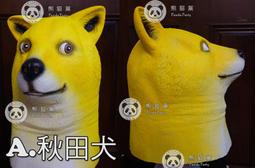 柴犬cos變裝毛絨玩具美樂蒂玉桂狗庫洛米 可愛娃娃機公仔公仔批發 歷史價格詳細信息