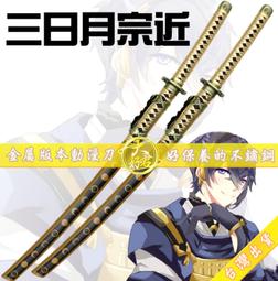 [免運]刀劍亂舞 獅子王COS鞋 COSPLAY鞋子定做#葡東動漫 歷史價格詳細信息