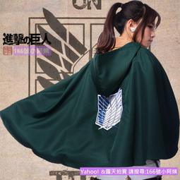 【進擊的巨人 調查軍團 漢吉·佐耶 Attack on Titan】短袖漫畫動漫動畫卡通T恤 購買多件多優惠【賣場十七】 歷史價格詳細信息