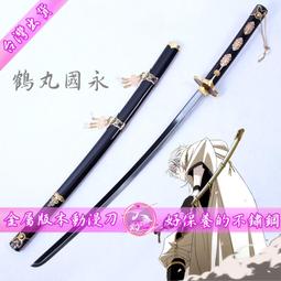 [免運]刀劍亂舞 獅子王COS鞋 COSPLAY鞋子定做#葡東動漫 歷史價格詳細信息