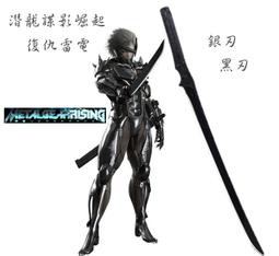 合金裝備崛起 復仇雷電紅刀 COSPLAY刀劍 Raiden游戲武器未開刃【吉星動漫】 歷史價格詳細信息