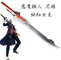 [免運]鬼泣4姬莉葉cosplay服裝#金隆賣場 歷史價格詳細信息