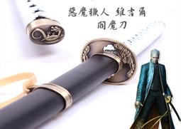 [免運]鬼泣4姬莉葉cosplay服裝#金隆賣場 歷史價格詳細信息