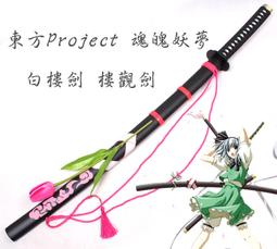 東方project魂魄妖夢短袖T恤男女夏季白色二次元動漫周邊痛衣服潮#皇運 歷史價格詳細信息