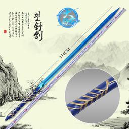 仙劍奇俠傳揮劍問情 代儲 仙劍奇俠傳揮劍問情 儲值 ????超商???? 歷史價格詳細信息