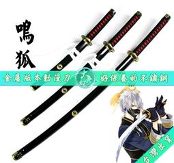 【免運】金屬開器HSS高速鋼開器薄鐵板鋁材管道鋁合金塑料金屬擴器 歷史價格詳細信息