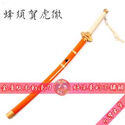 [免運]刀劍亂舞 獅子王COS鞋 COSPLAY鞋子定做#葡東動漫 歷史價格詳細信息