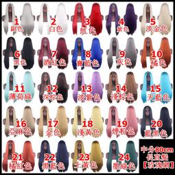 ※貓咪動漫※cosplay假髪 原神 甘雨角色 椰羊 王小美 T色漸變拖尾 PL-652 歷史價格詳細信息