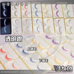 【柒柒Cosplay】79cos終極一班阿瑞斯之手手甲手套動漫裝備cosplay道具精品3270 歷史價格詳細信息