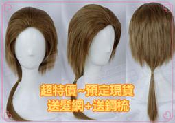 【大好君】萬用現貨★送髮網★黑雪夜夜小埋安娜閻魔愛東條希秋山澪 COS長髮假髮 高溫絲80公分可燙捲 直髮收臉24色 歷史價格詳細信息