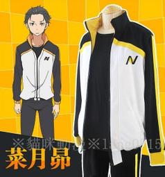 ※ 貓咪動漫 ※Cosplay服裝 vocaloid千本櫻弟弟鏡音LEN Cosplay服裝 角色扮演 歷史價格詳細信息