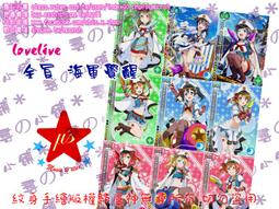 尋的小舖【現貨】紋身貼紙 海貓鳴泣之時 貝阿朵莉切 謝絲塔 片翼の鷲 腿部紋身 cosplay TS00029 歷史價格詳細信息