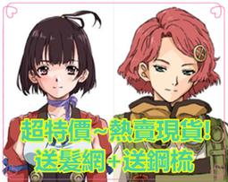 角頭假髮  丸子頭假發發圈 蓬松仿真丸子頭發包自然盤發發髻雞窩頭辣妹假發 歷史價格詳細信息