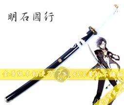 [免運]刀劍亂舞 獅子王COS鞋 COSPLAY鞋子定做#葡東動漫 歷史價格詳細信息