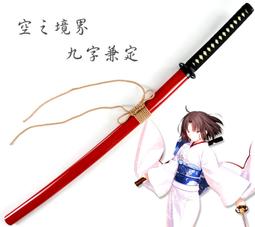 [免運]fgo阿爾托莉雅cos鞋caster一破滿破cos鞋#葡東動漫 歷史價格詳細信息