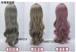 星空網假髮女片頭頂遮白髮真發全真人髮絲蓬鬆增發量輕薄款補發片 歷史價格詳細信息