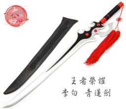 [免運]王者榮耀孫臏展翼楊玉環心曲裴擒虎赤拳cos鞋cosplay鞋#葡東動漫 歷史價格詳細信息